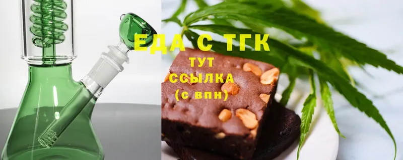 Cannafood марихуана  как найти   Златоуст 